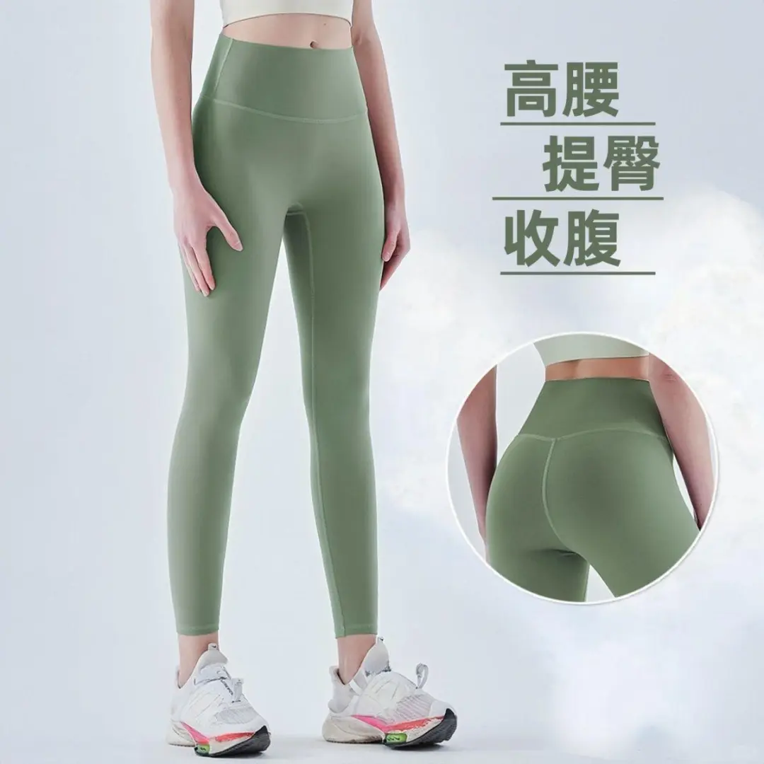 超显瘦的无痕瑜伽裤，穿上秒变腿精G☀️