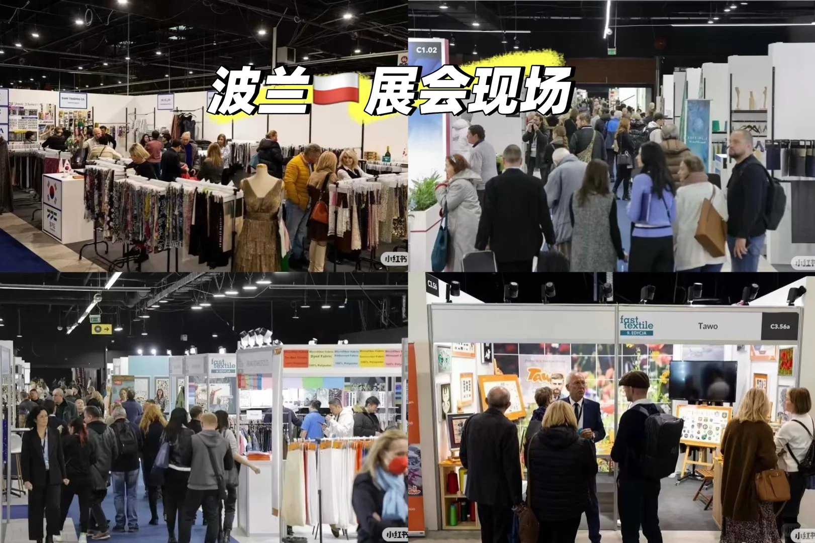 ?柯桥纺织人看这里！重磅补贴来了❗