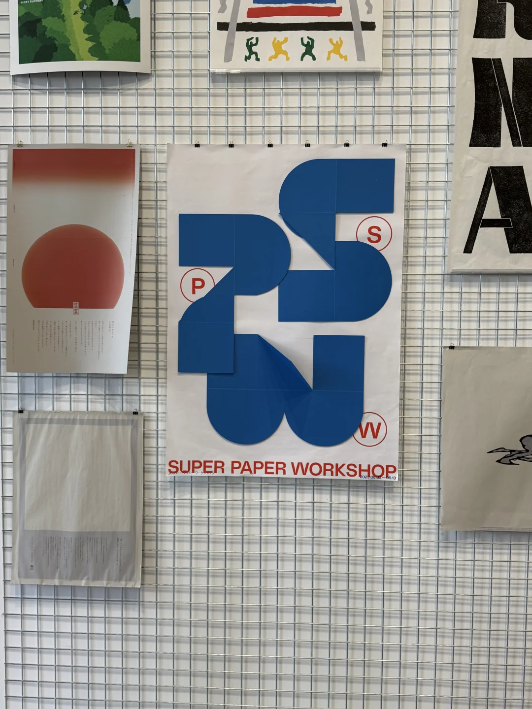 看展记录｜一天世界：日本平面设计展