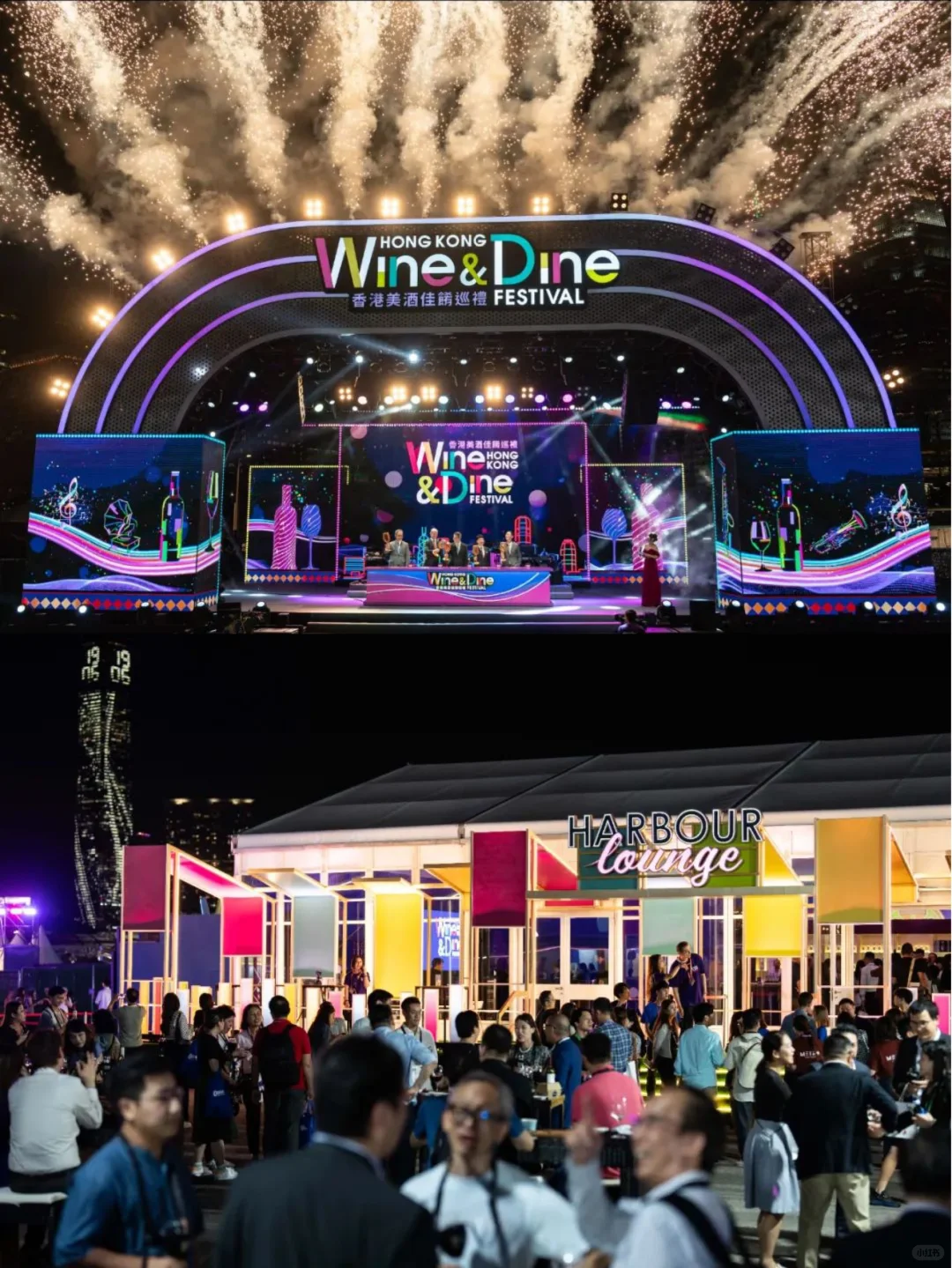 ❗金秋相聚·留世闪耀「香港美酒佳肴巡礼」