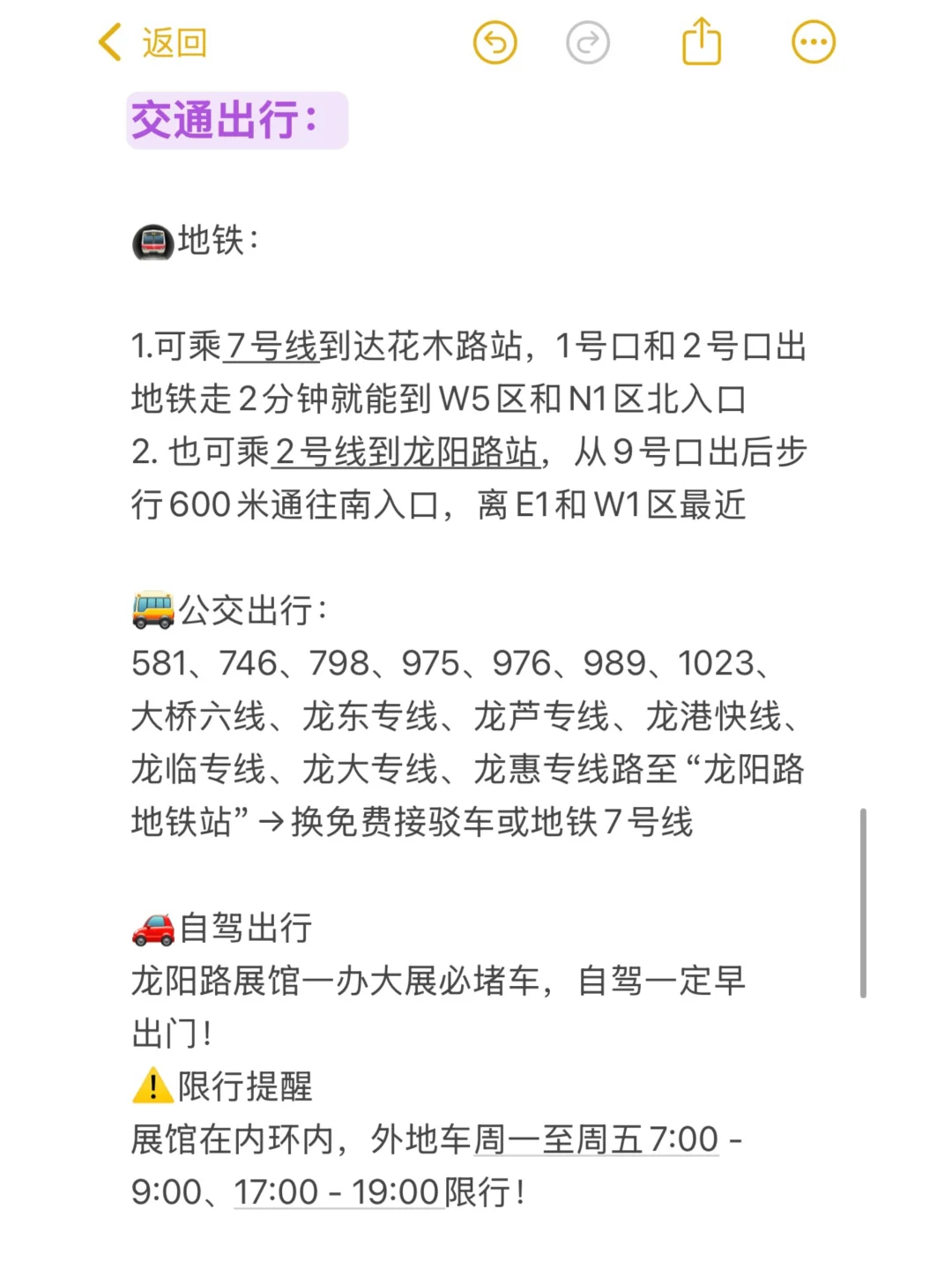 新手亚宠展怎么逛！一篇看懂！