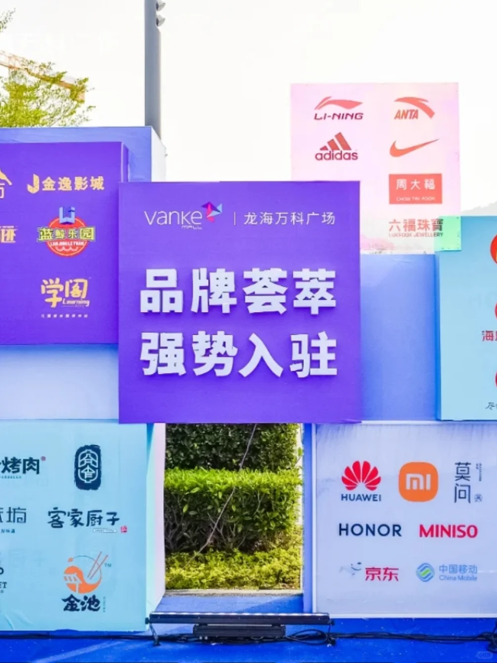 如何参加项目路演展会？报名步骤详解