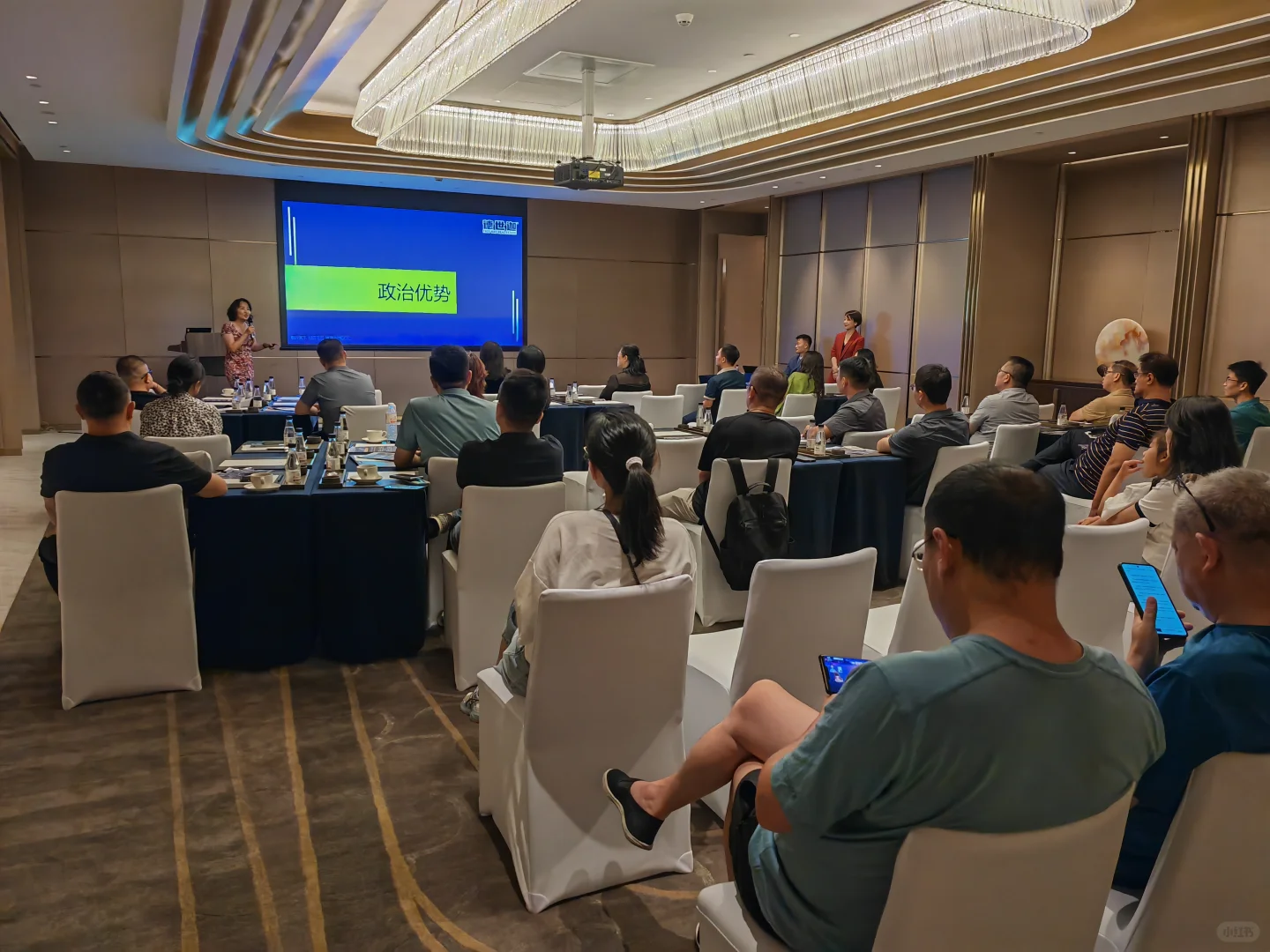 中东置业推介会—青岛站。