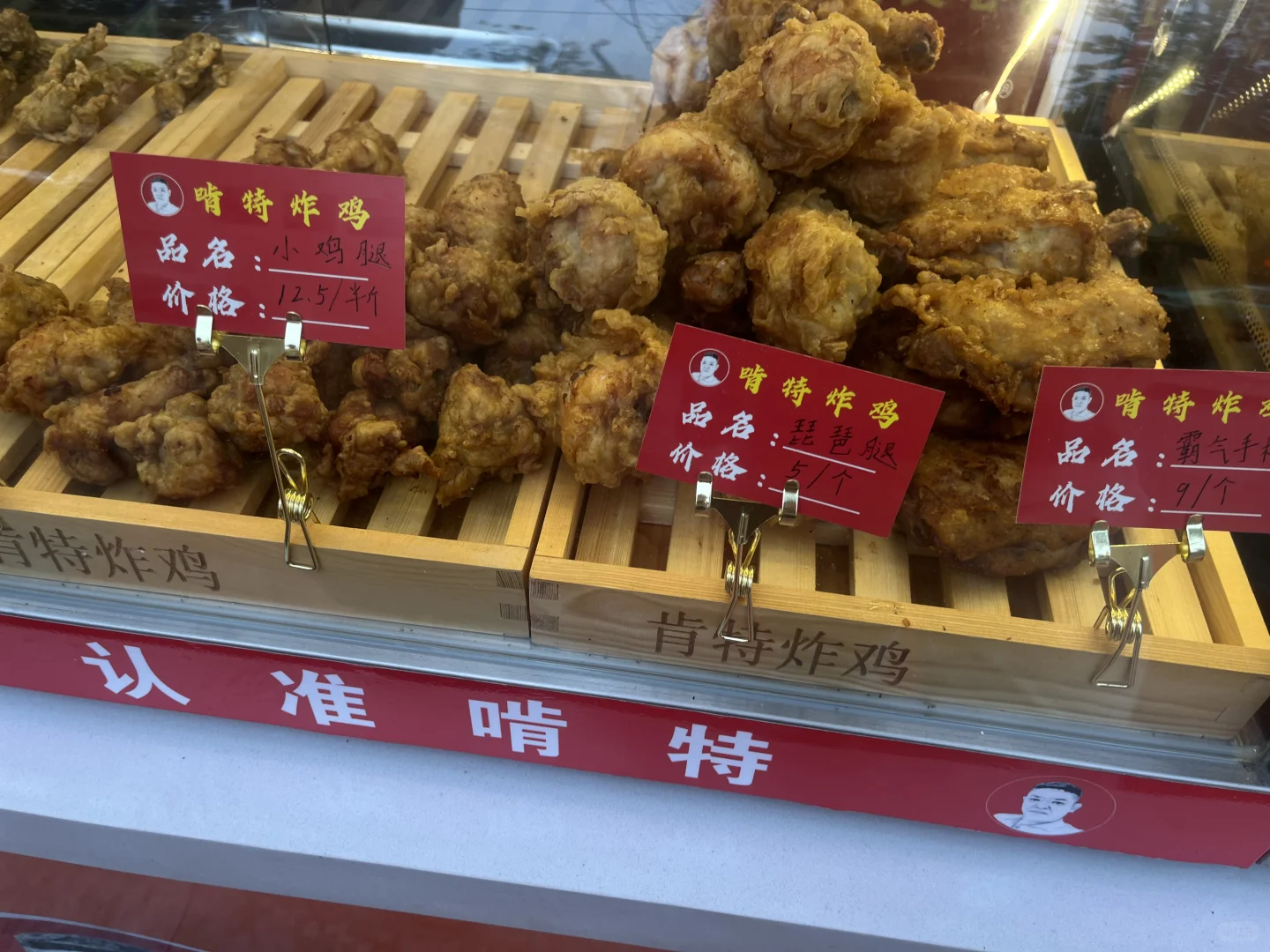 邯郸‼️不允许这么好吃的炸鸡店默默无闻！