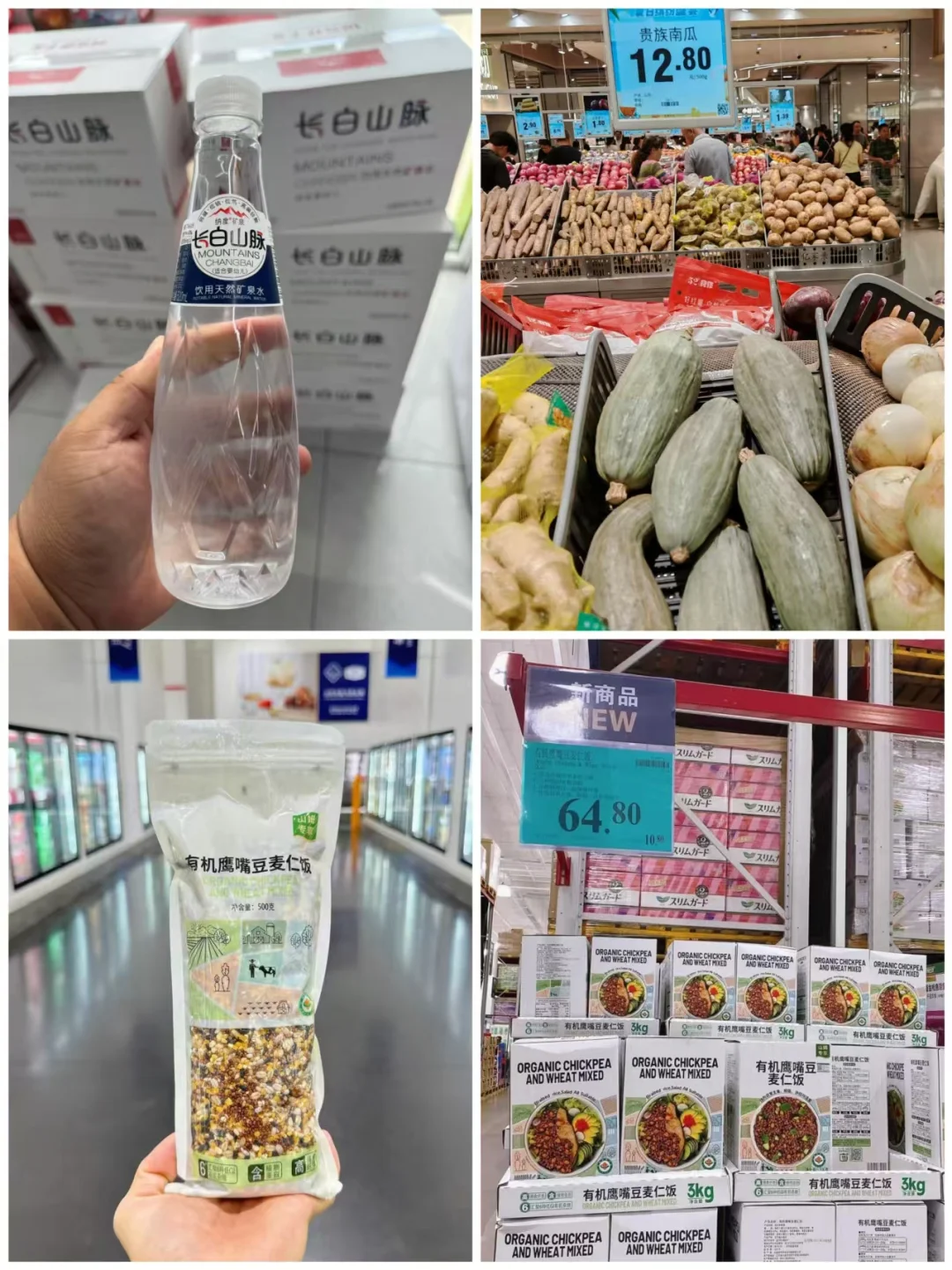 分享七月的团购，上门取件，驿站日常