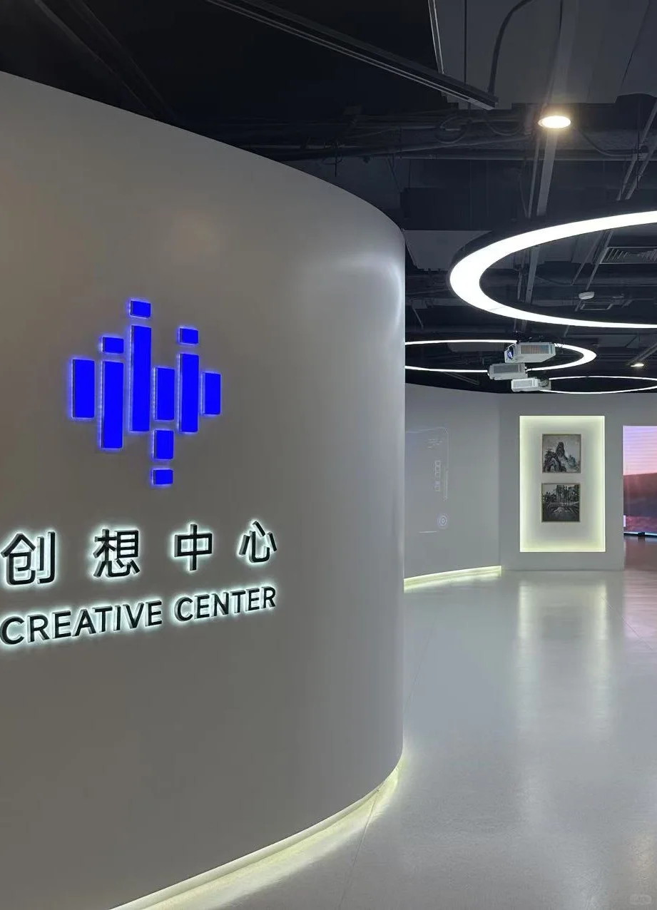 受邀参加普陀真如土地推介会