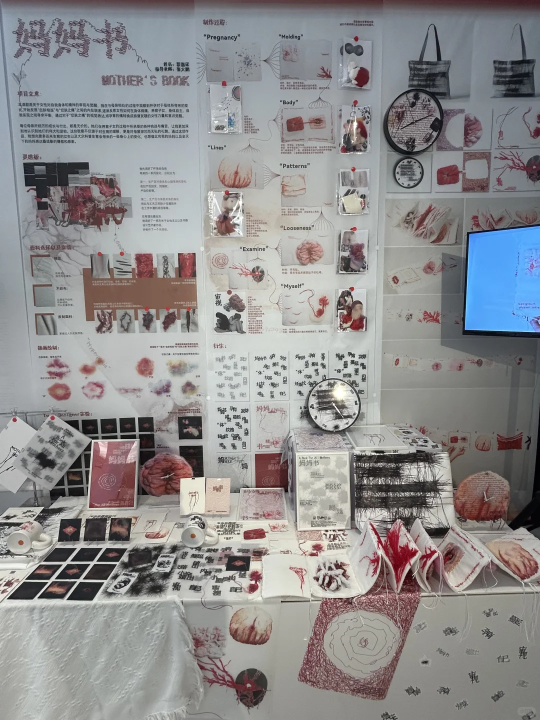 毕业设计展｜25视觉传达设计✅毕设展现场