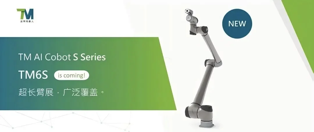 揭秘2025中国工博会机器人展｜工业机器人展