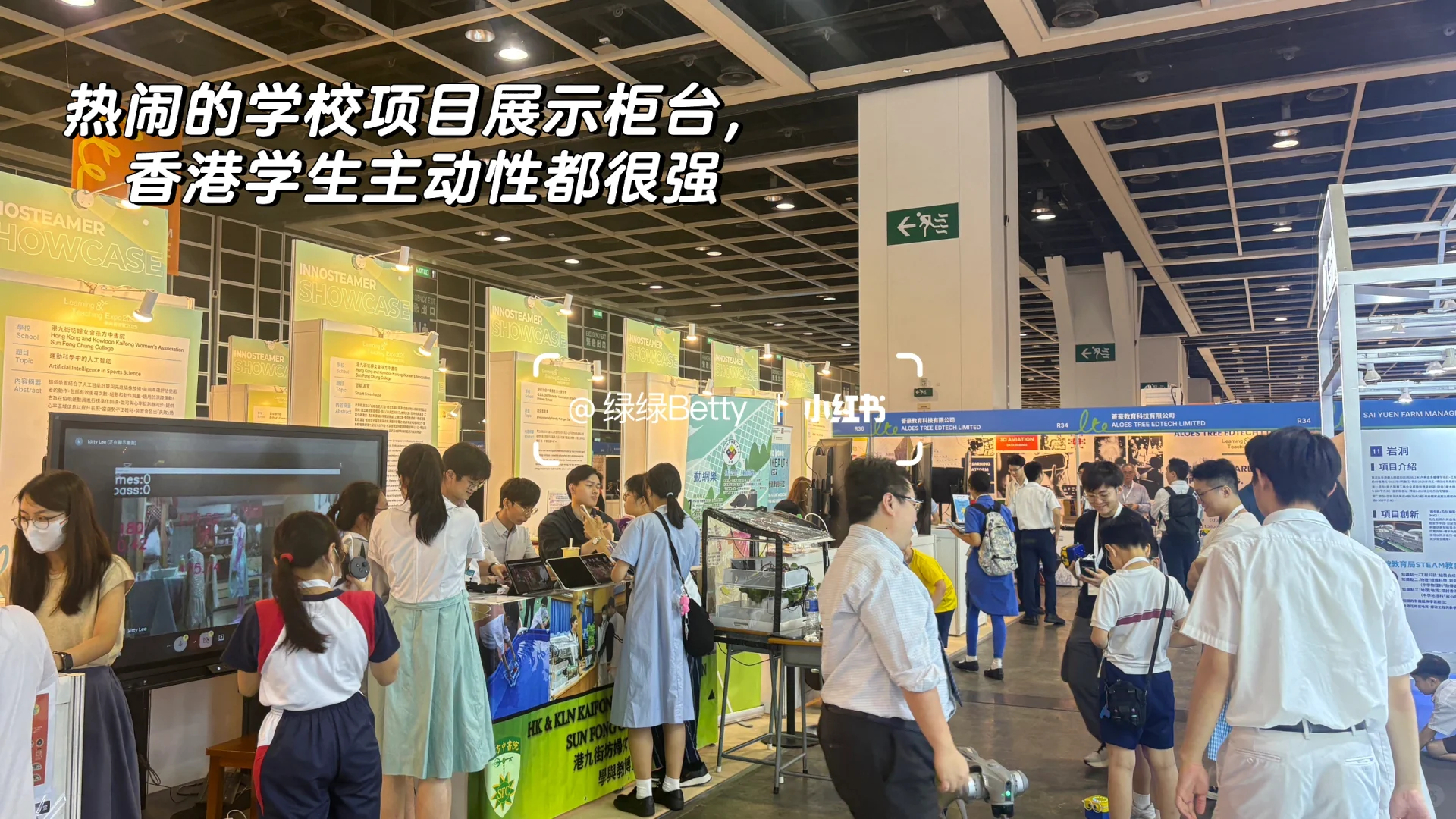 周末生活｜有趣的??“学而教”博览会❗️