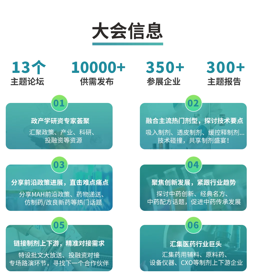 疯狂星期四 诗丹德免费邀请大家参加CMC展会