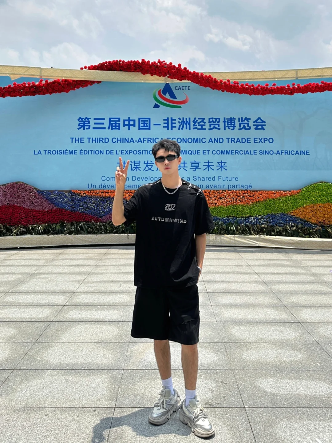 来长沙看世界‼️中非博览会正在进行时✨