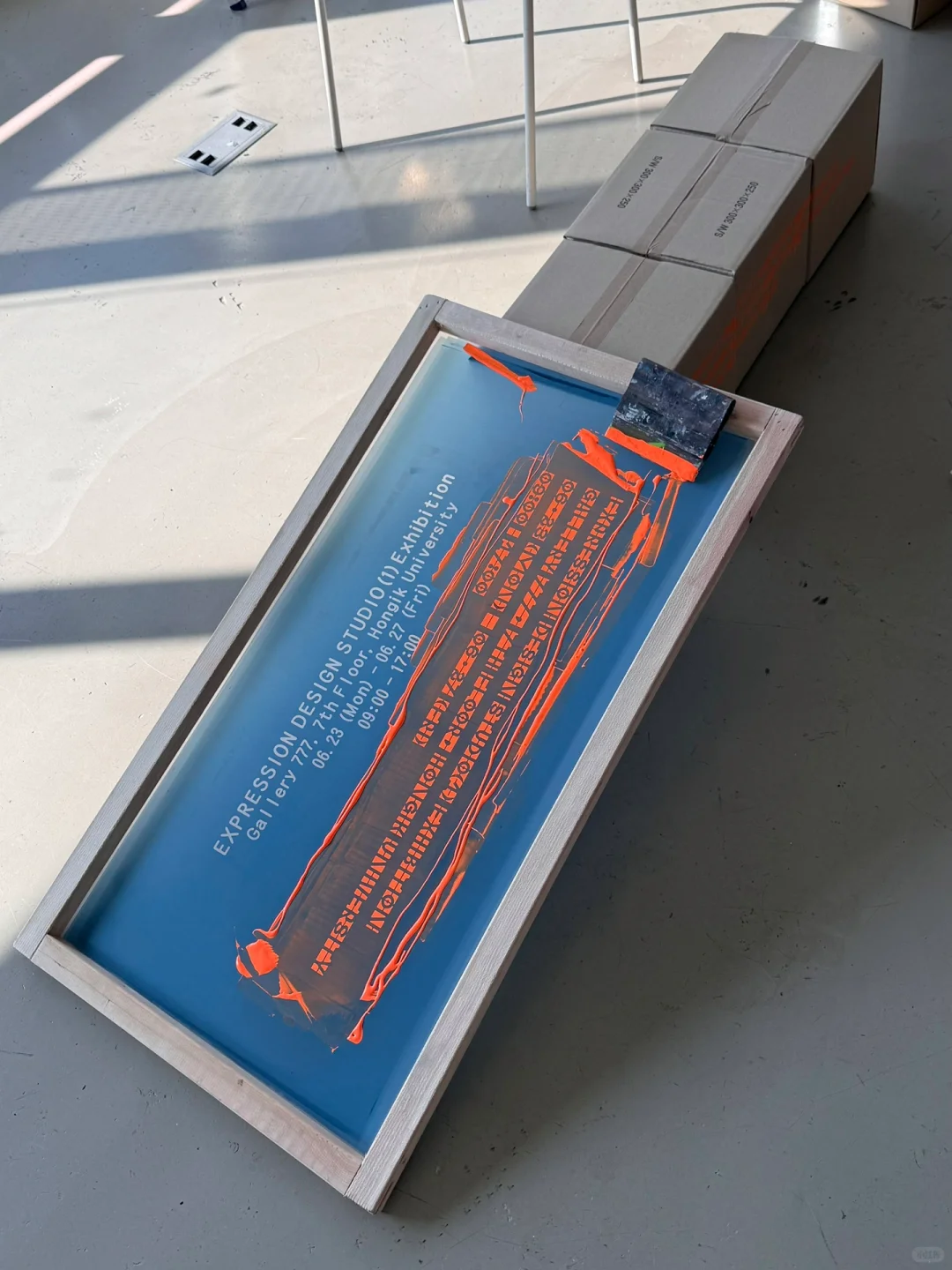 Open the Box 弘大视觉传达作业展???