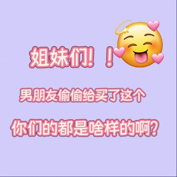 穿上以后 男朋友眼睛都直了