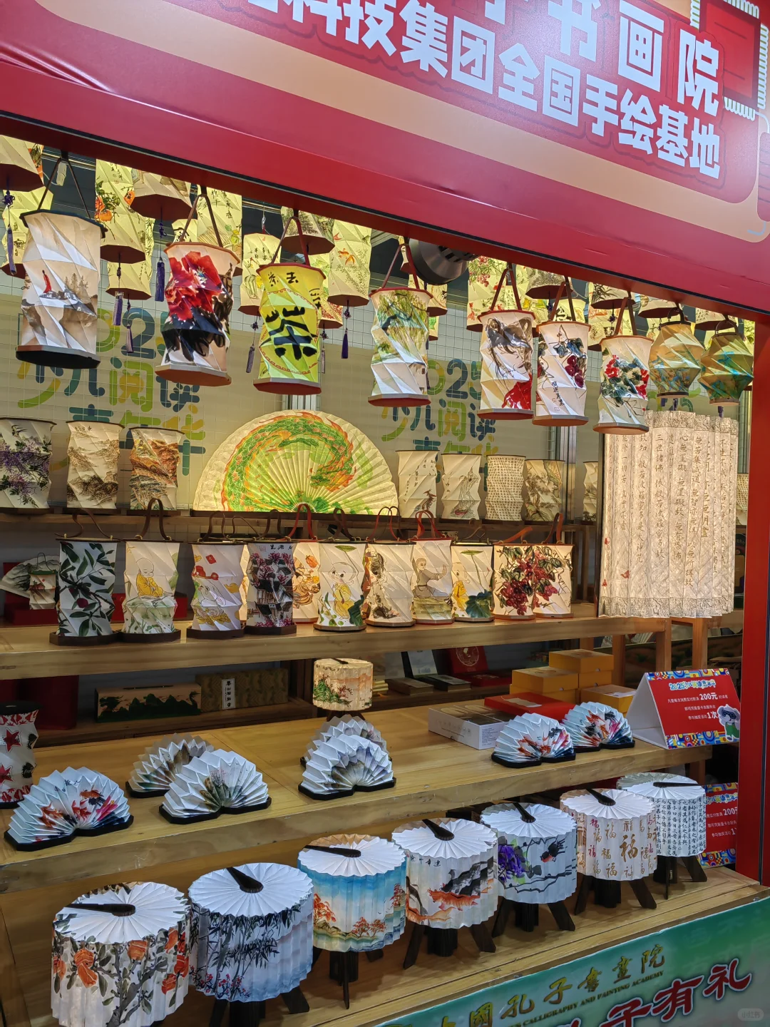 周末带你去逛第33届图书博览会‼️