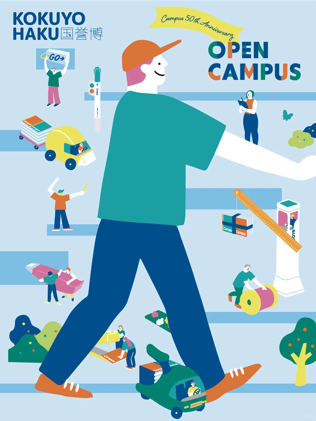 2025国誉博成都站！爆品抢先看?