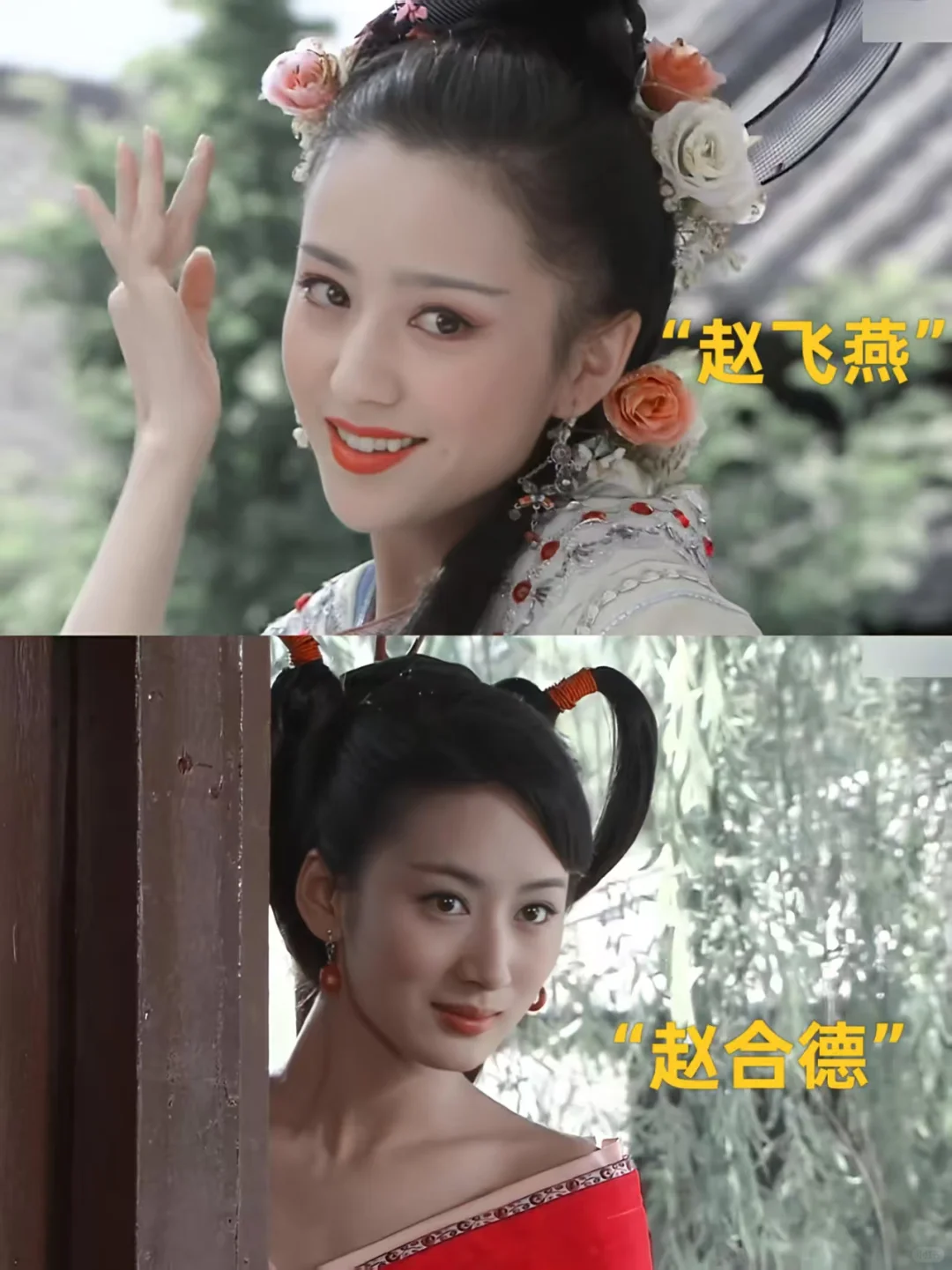 看了她们两个才让人明白了什么叫做媚骨天成