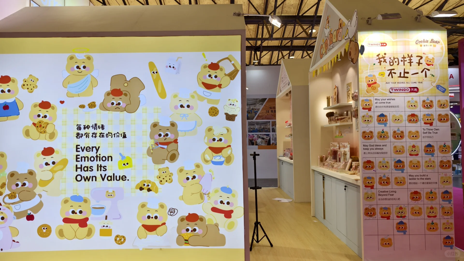 凡事要趁早：上海文具展不用来了都收摊了