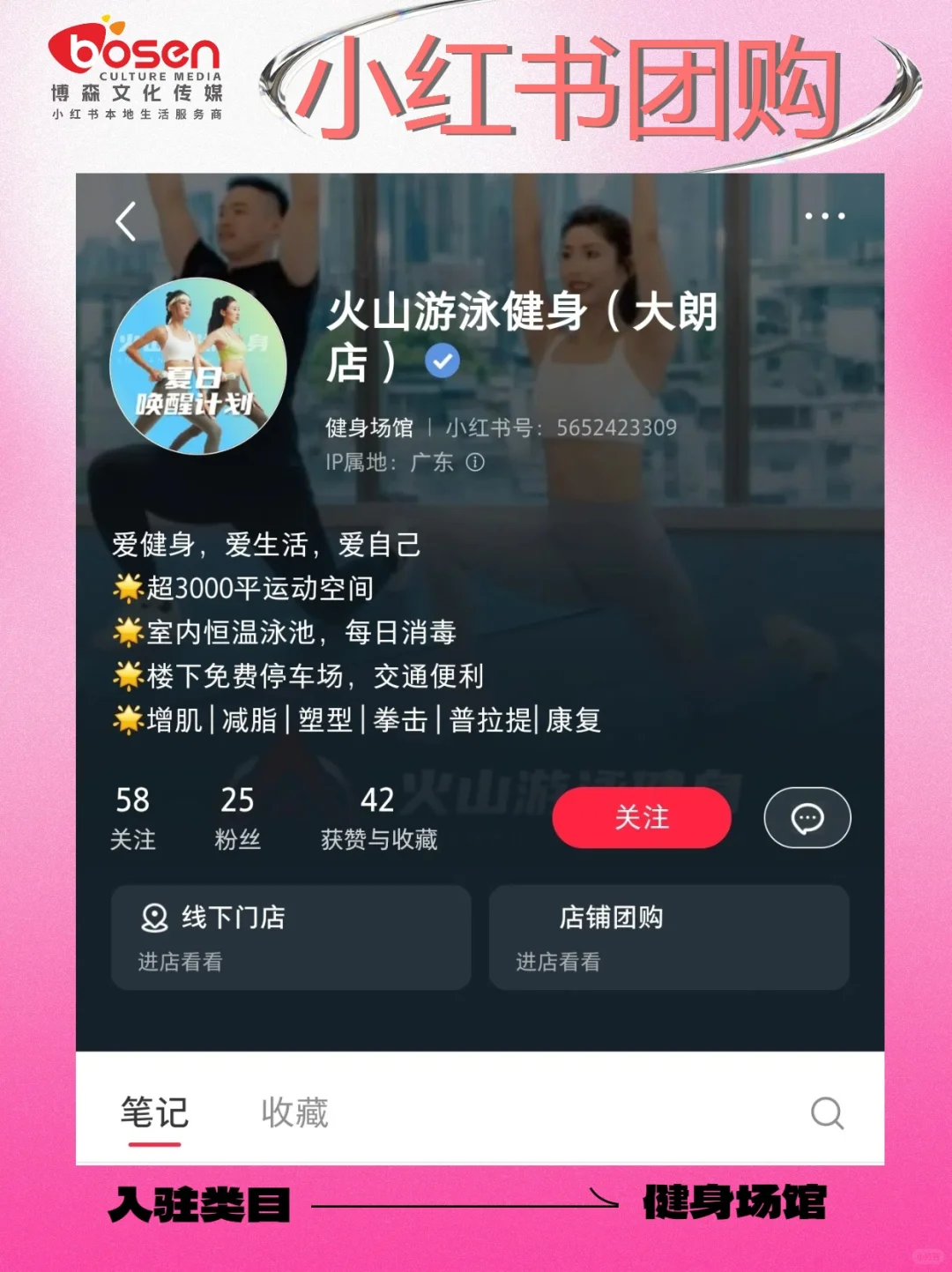 ❤️终于有人能把小红书团购说清楚了