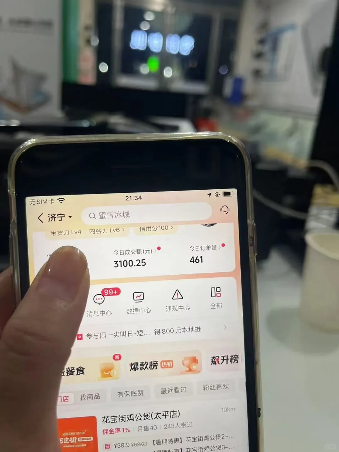 记录6️⃣个号抢?模式，哈哈哈，加油