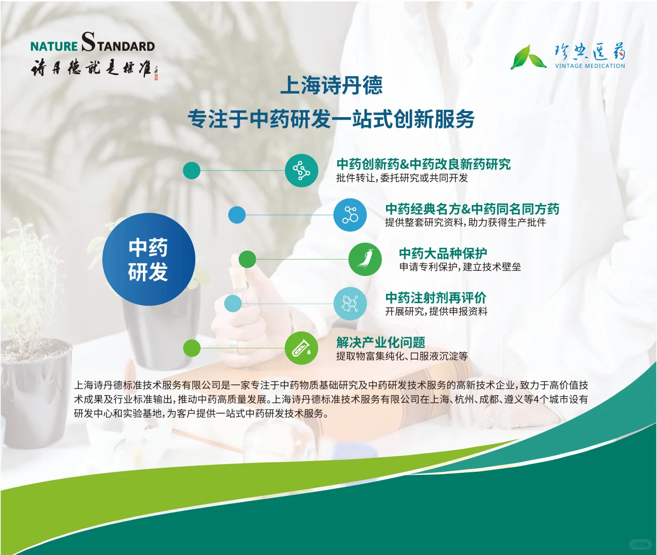 疯狂星期四 诗丹德免费邀请大家参加CMC展会