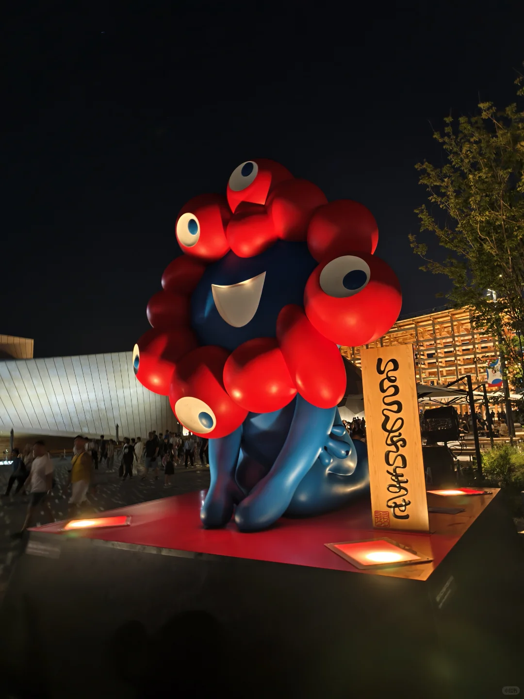 大阪世博会止损攻略，来都来了怎么办？