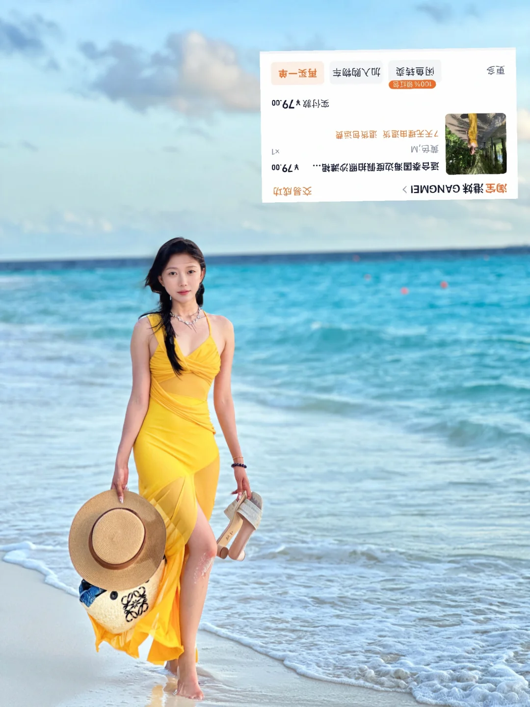 ?马尔代夫穿搭天花板，（含?）先码住～