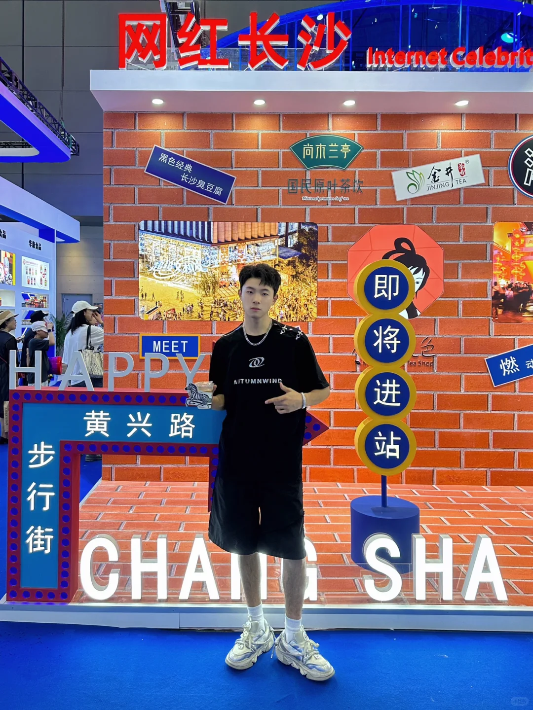 来长沙看世界‼️中非博览会正在进行时✨