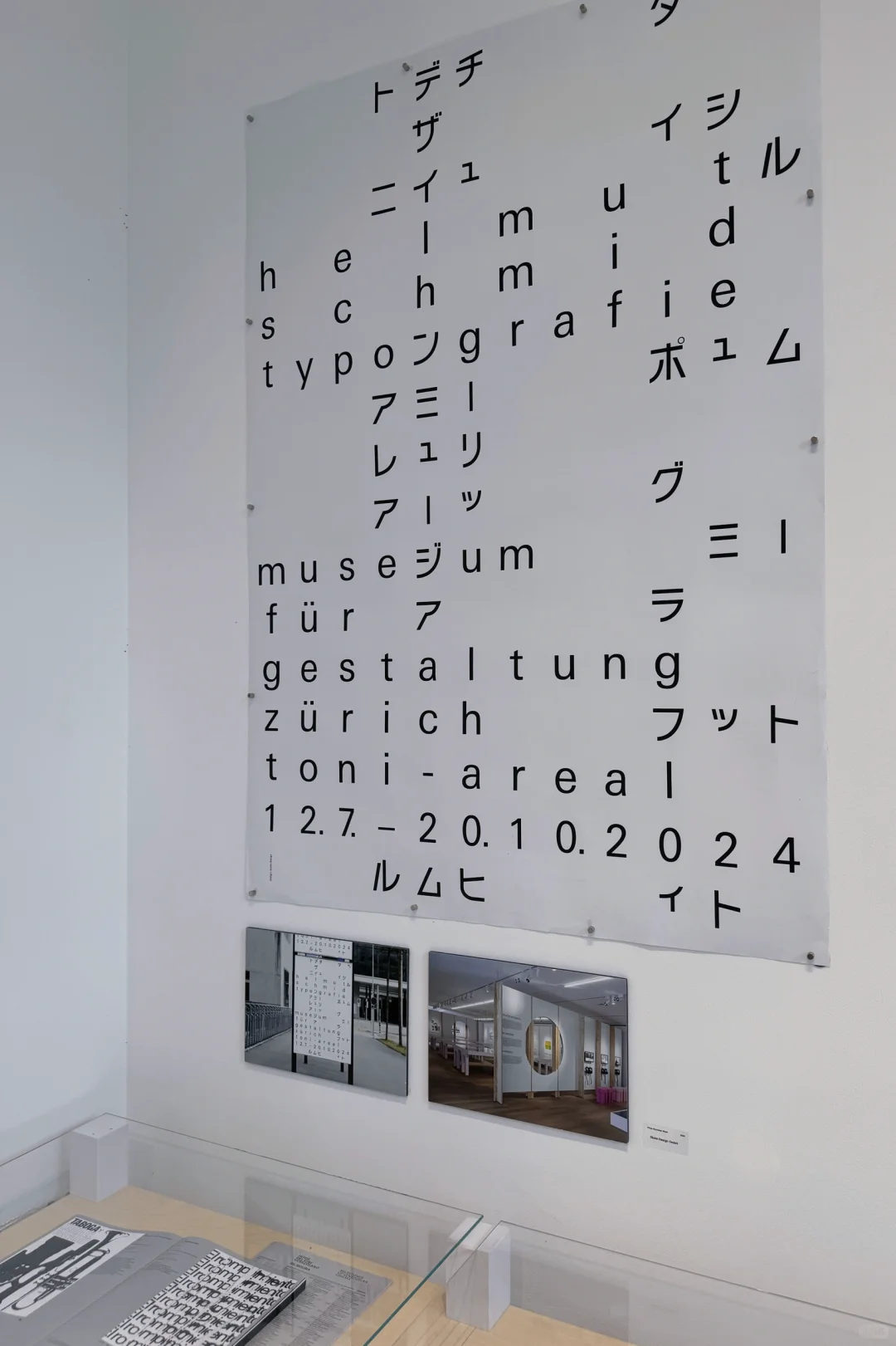 ? Tokyo TDC 杭州展，实物细节十分惊喜！