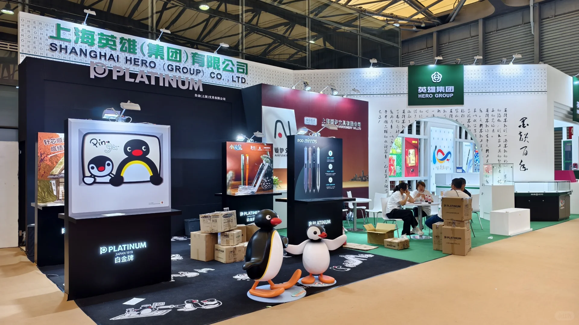 凡事要趁早：上海文具展不用来了都收摊了