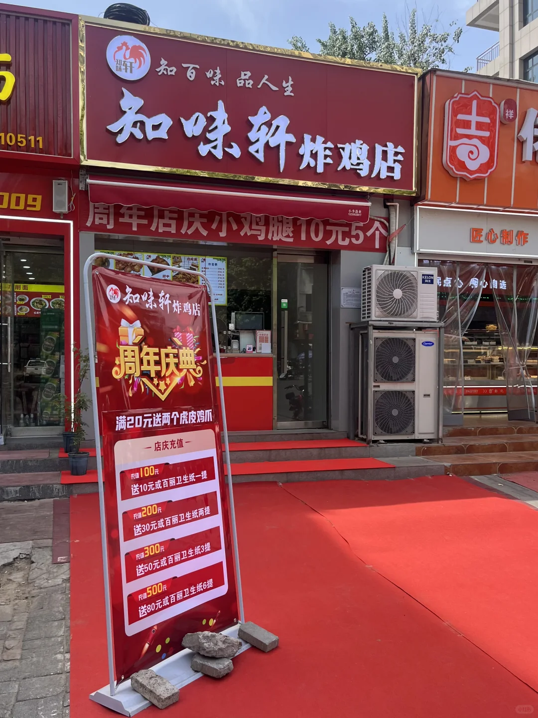 邯郸‼️不允许这么好吃的炸鸡店默默无闻！