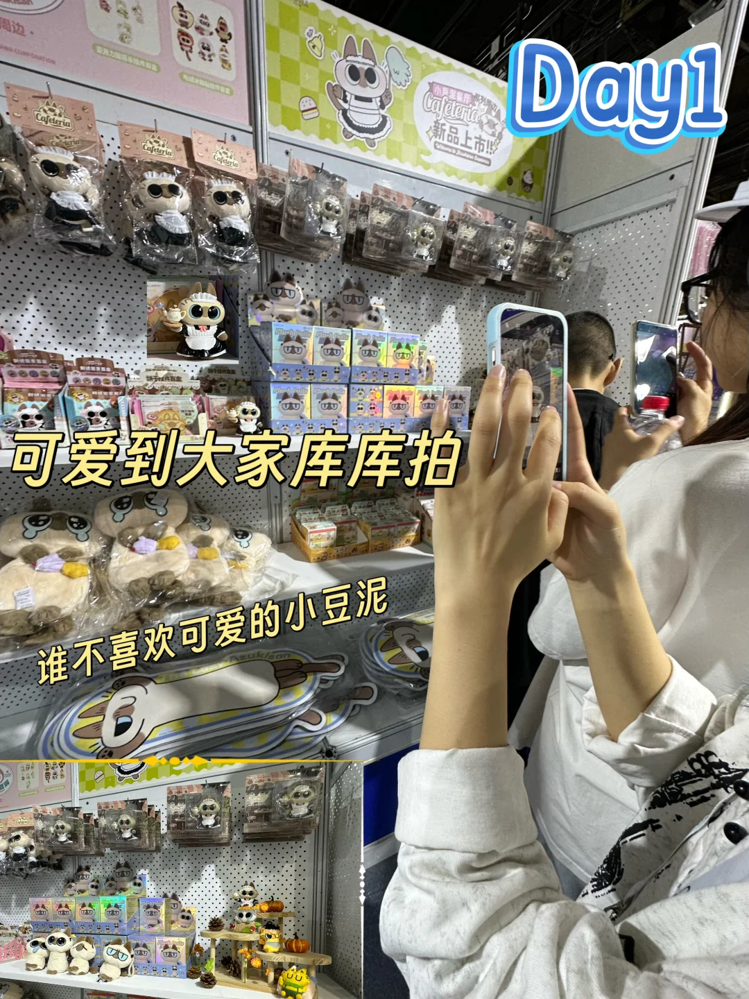 做牛马不如做漫展的牛马-漫展npc兼职PLOG?