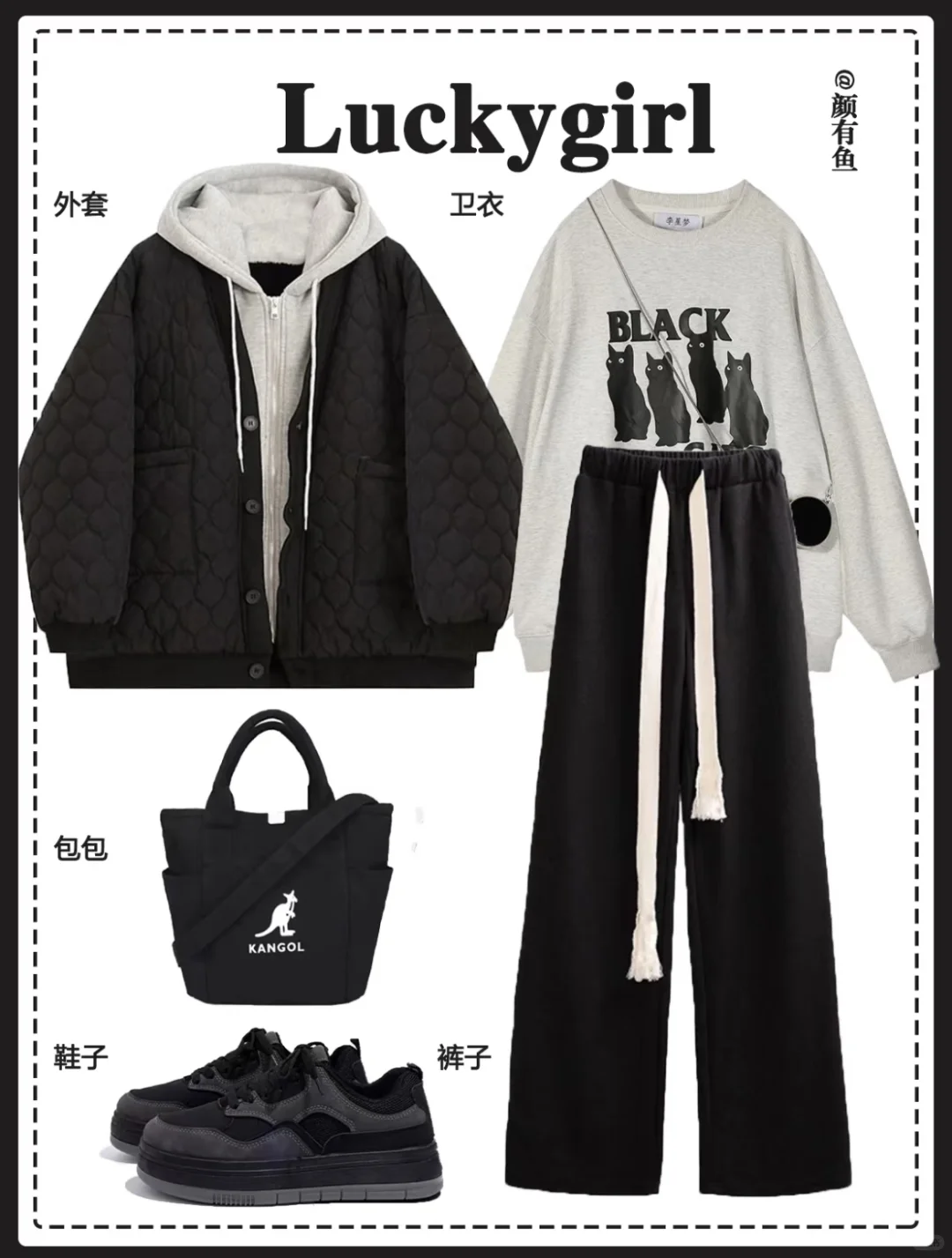 新年战袍选一套吧！?