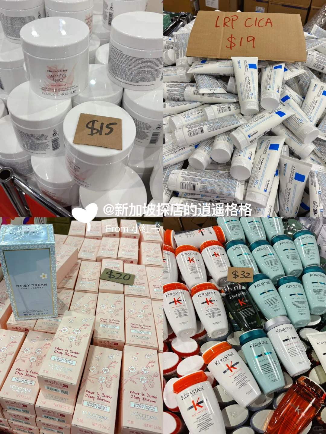 ??抢先看！美妆展价格大公开！