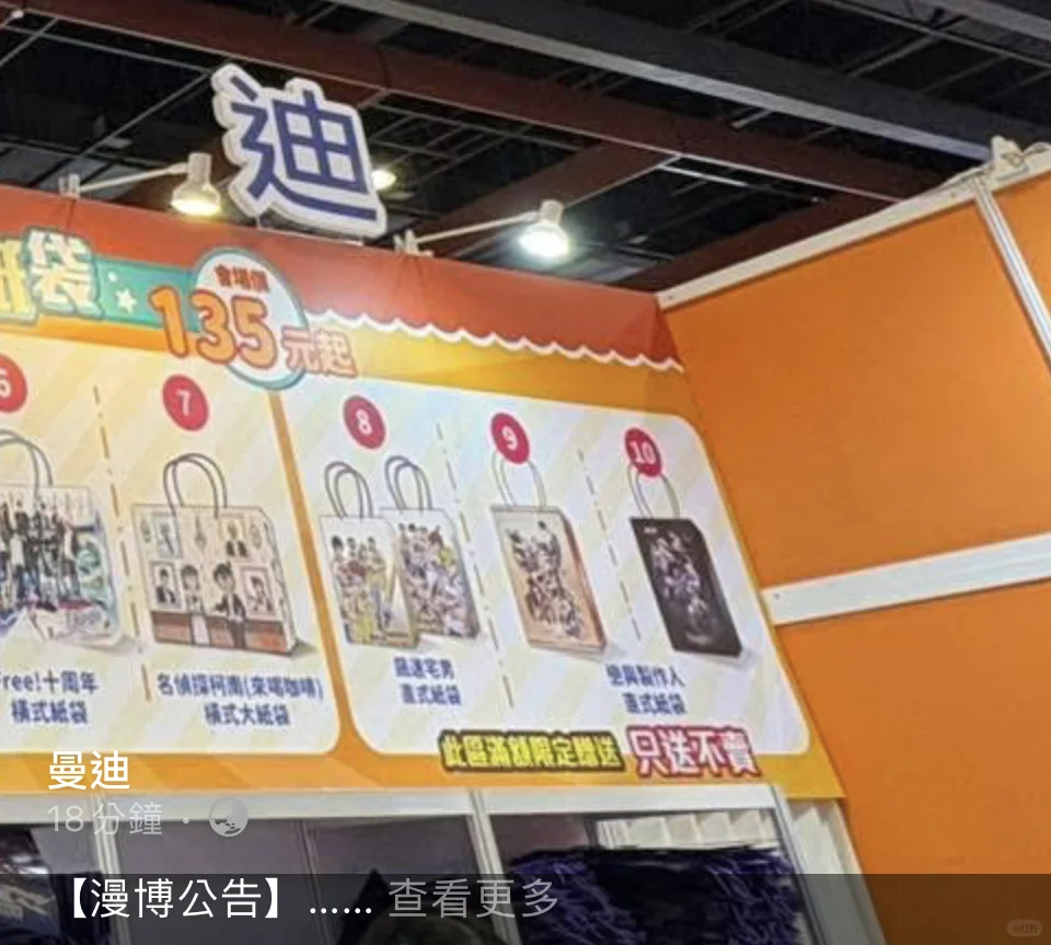 挖赛曼迪你这速度有点快R