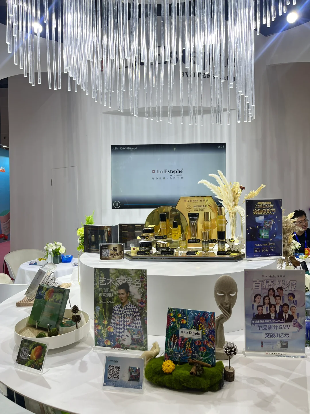 受邀参加仪美尚消费品博览会?✨