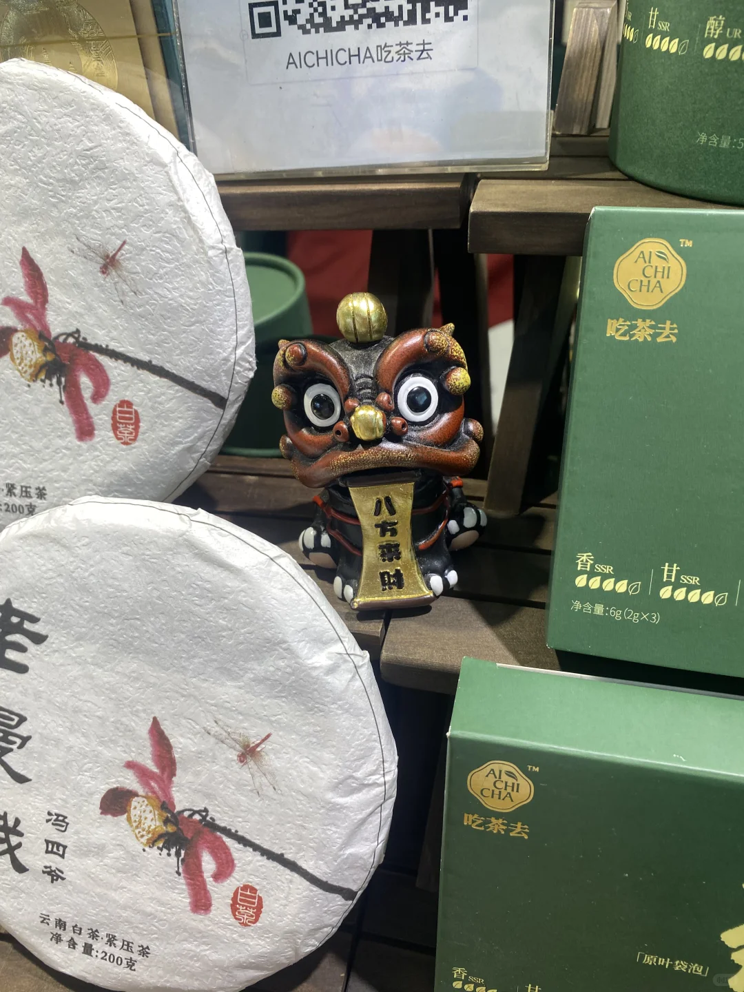 2025第二届银川茶业博览会