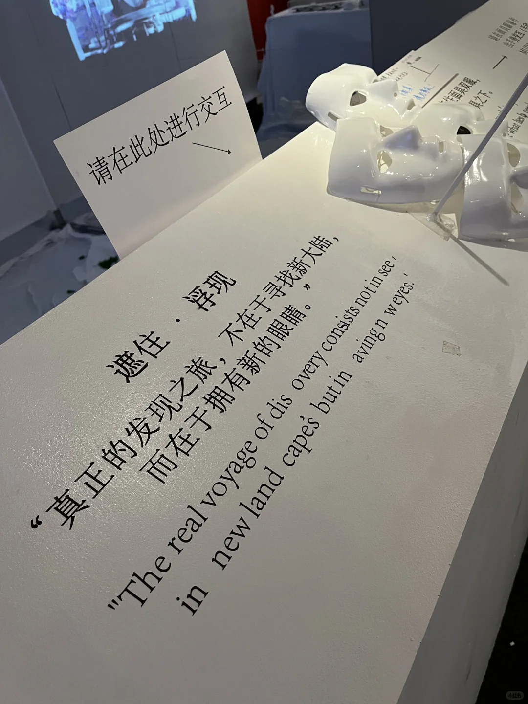 央美毕业设计之【交互系列】2⃣️