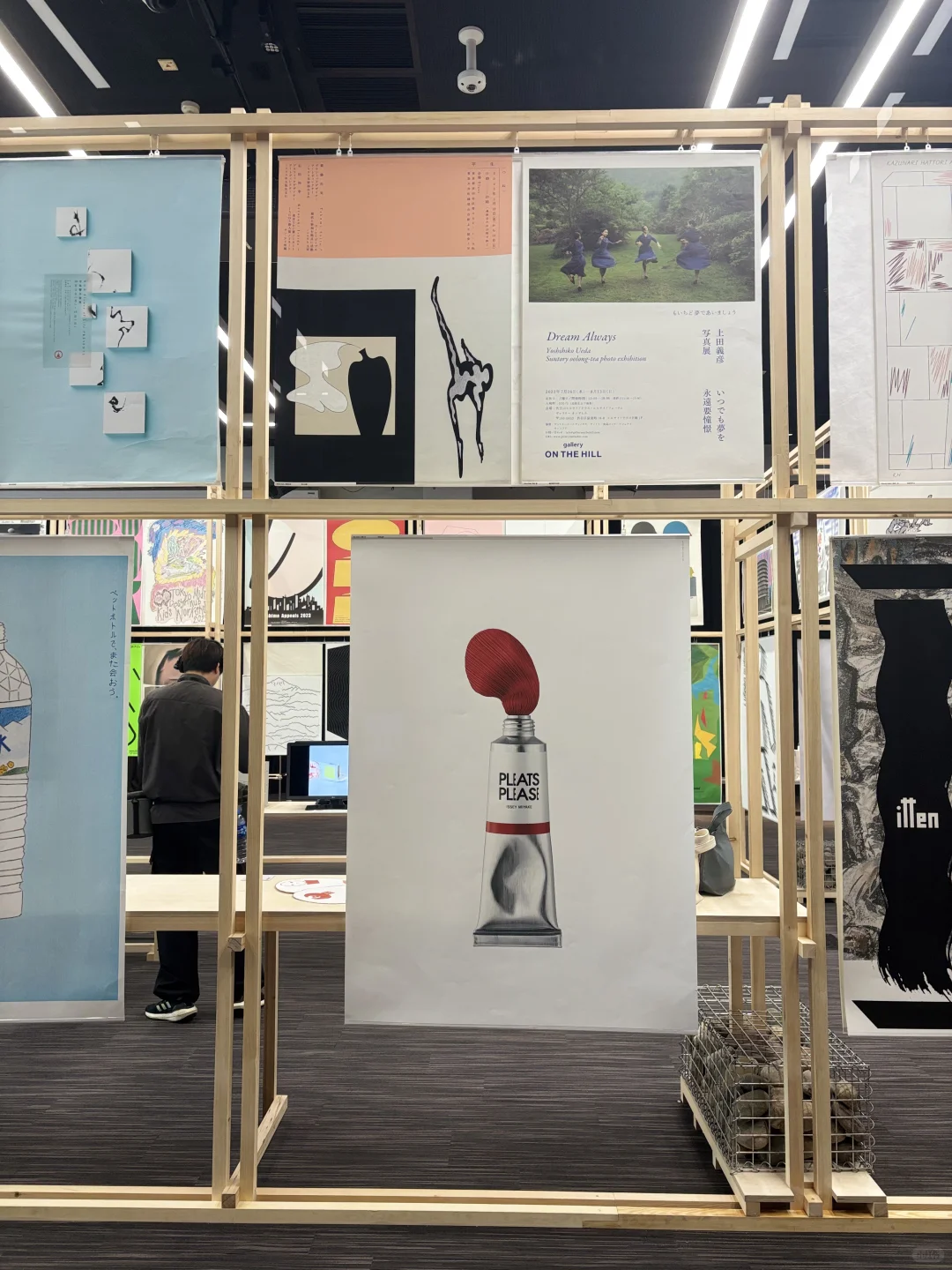 Graphic Design in Japan 2024 在PMQ元创方