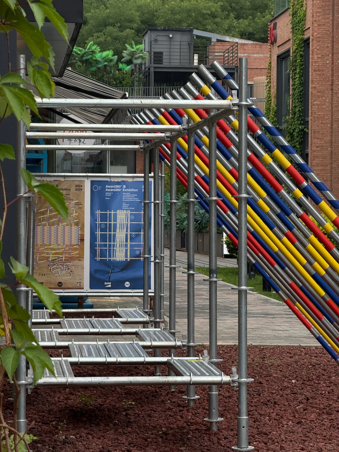 北京新展|?和设计杂志奔现Award360°