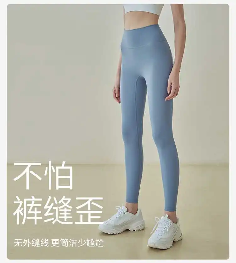 ?裸感瑜伽裤，外穿也太好看了