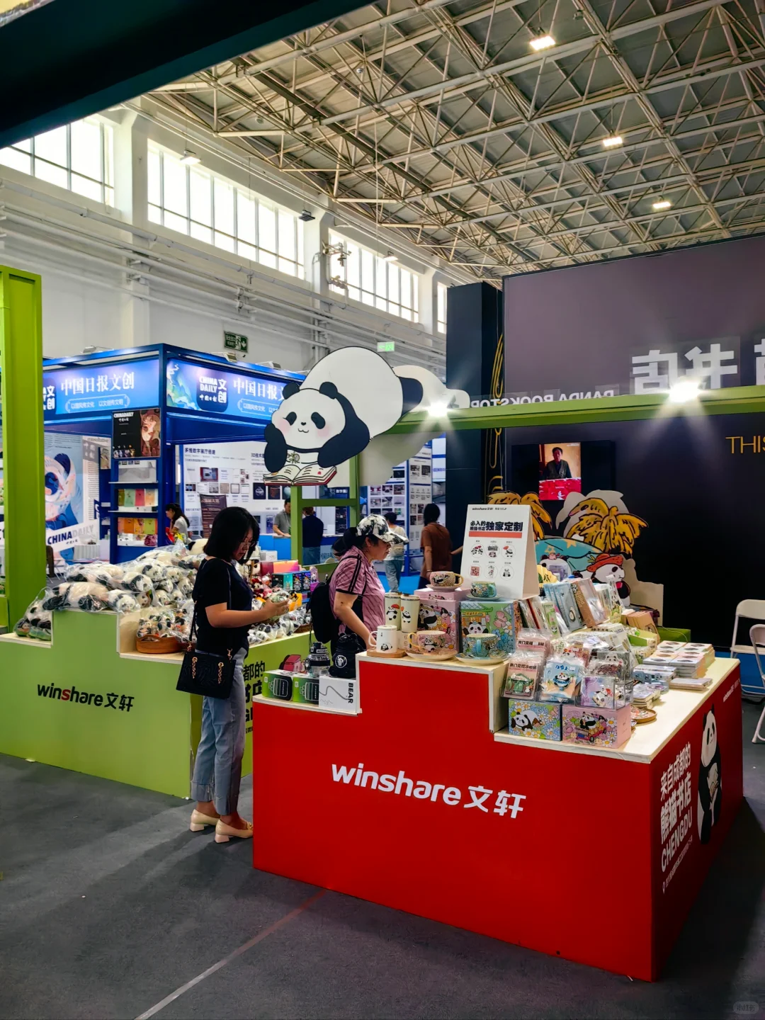 第八届内蒙古文博会正式开幕 好物多多