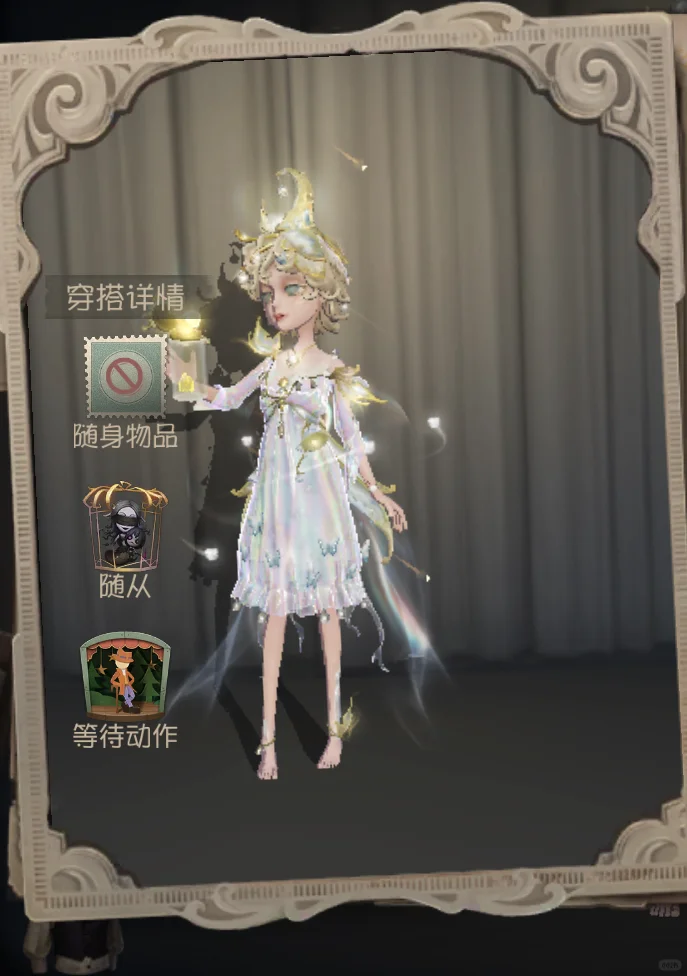 主播也想玩排位战袍锐评