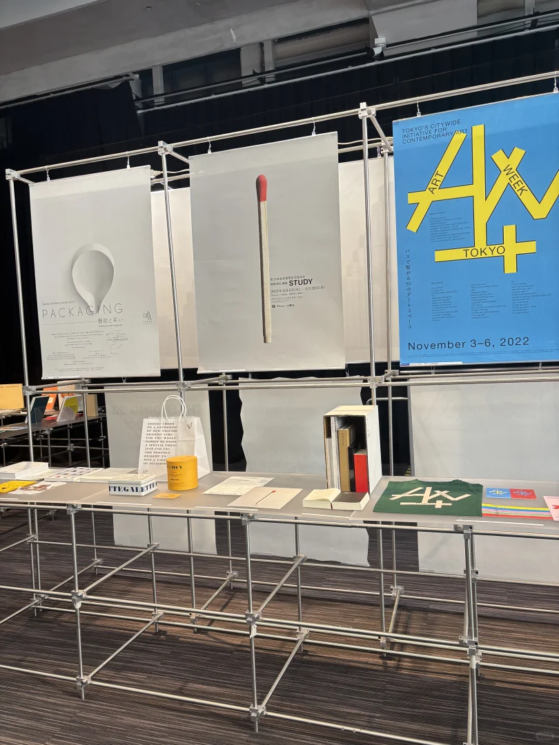 Graphic Design in Japan 2024 在PMQ元创方