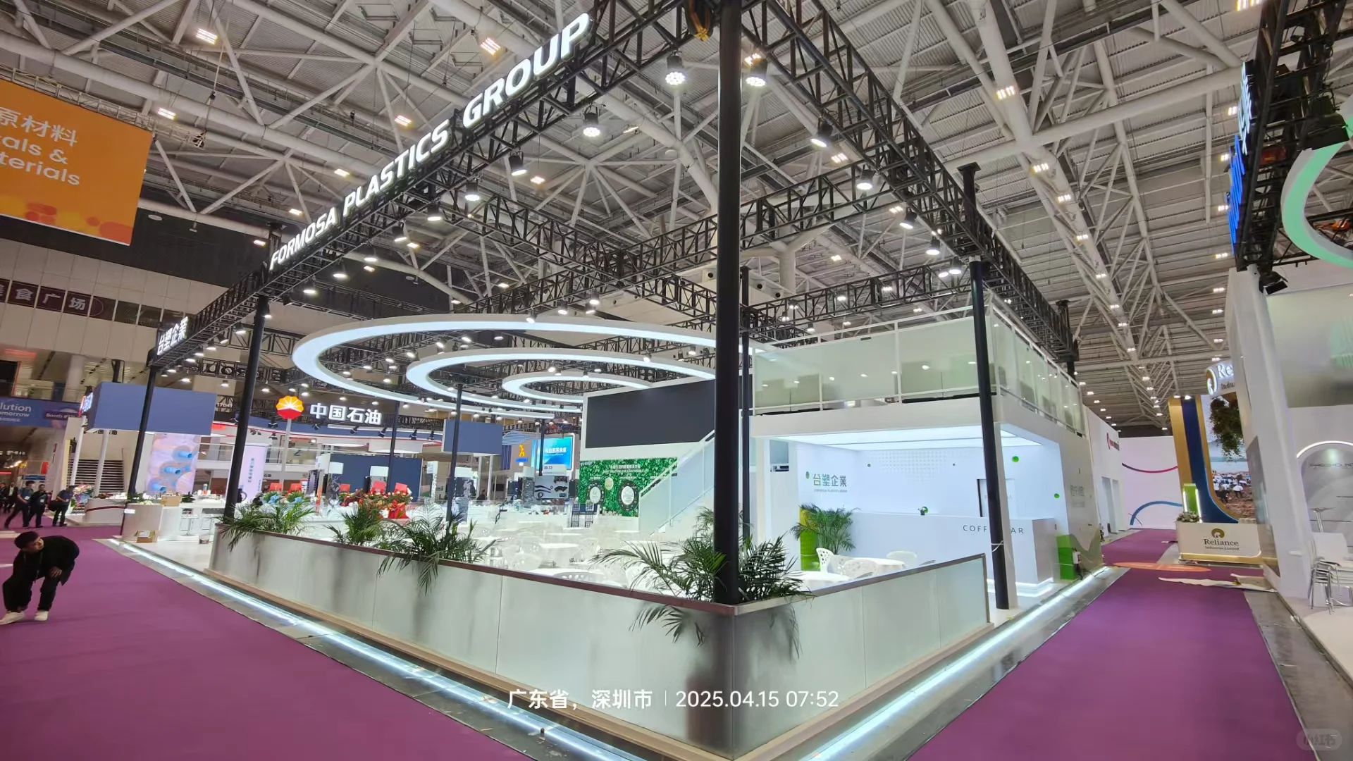深圳橡塑展
