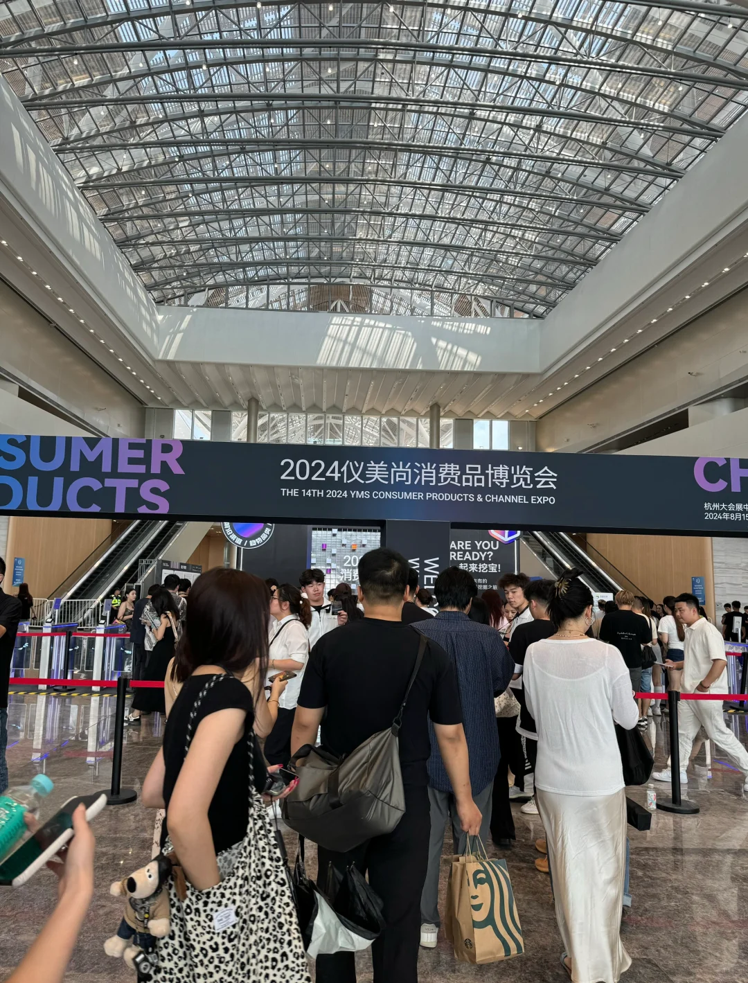 杭州新展|是谁还不知道杭州仪美尚博览会⁉️
