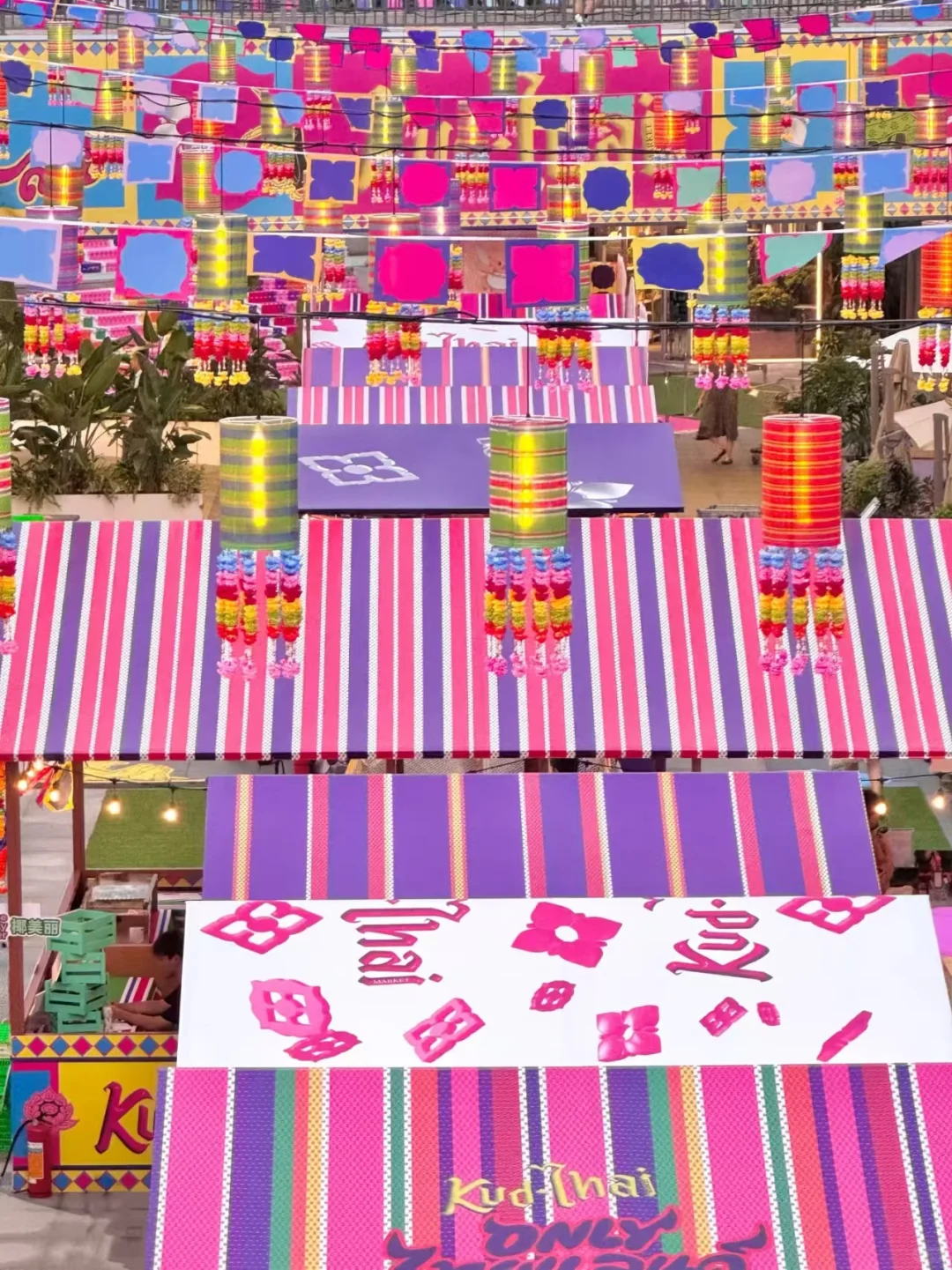 深圳印力中心，泰风市集