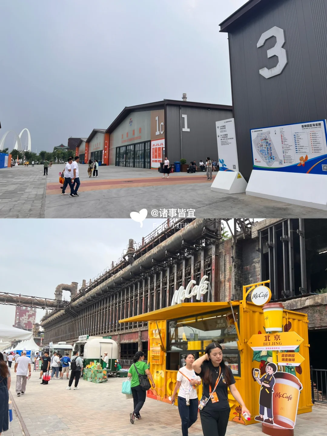 ?2024服贸会就在这周！你准备好了吗？?