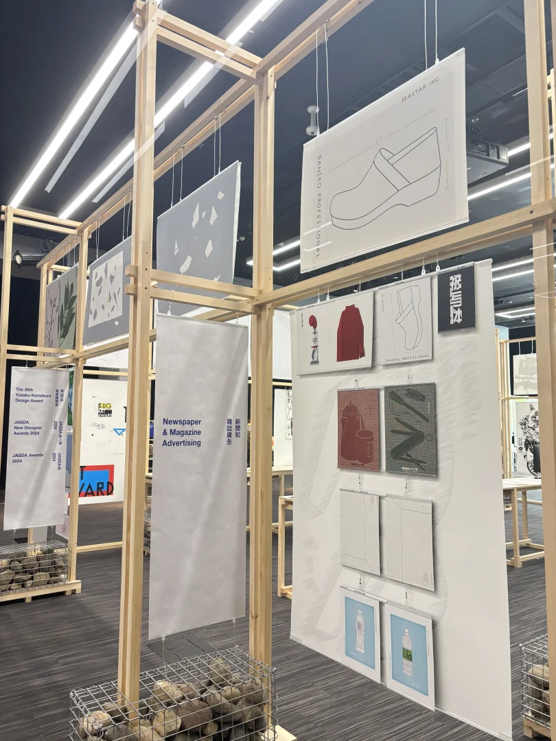 Graphic Design in Japan 2024 在PMQ元创方