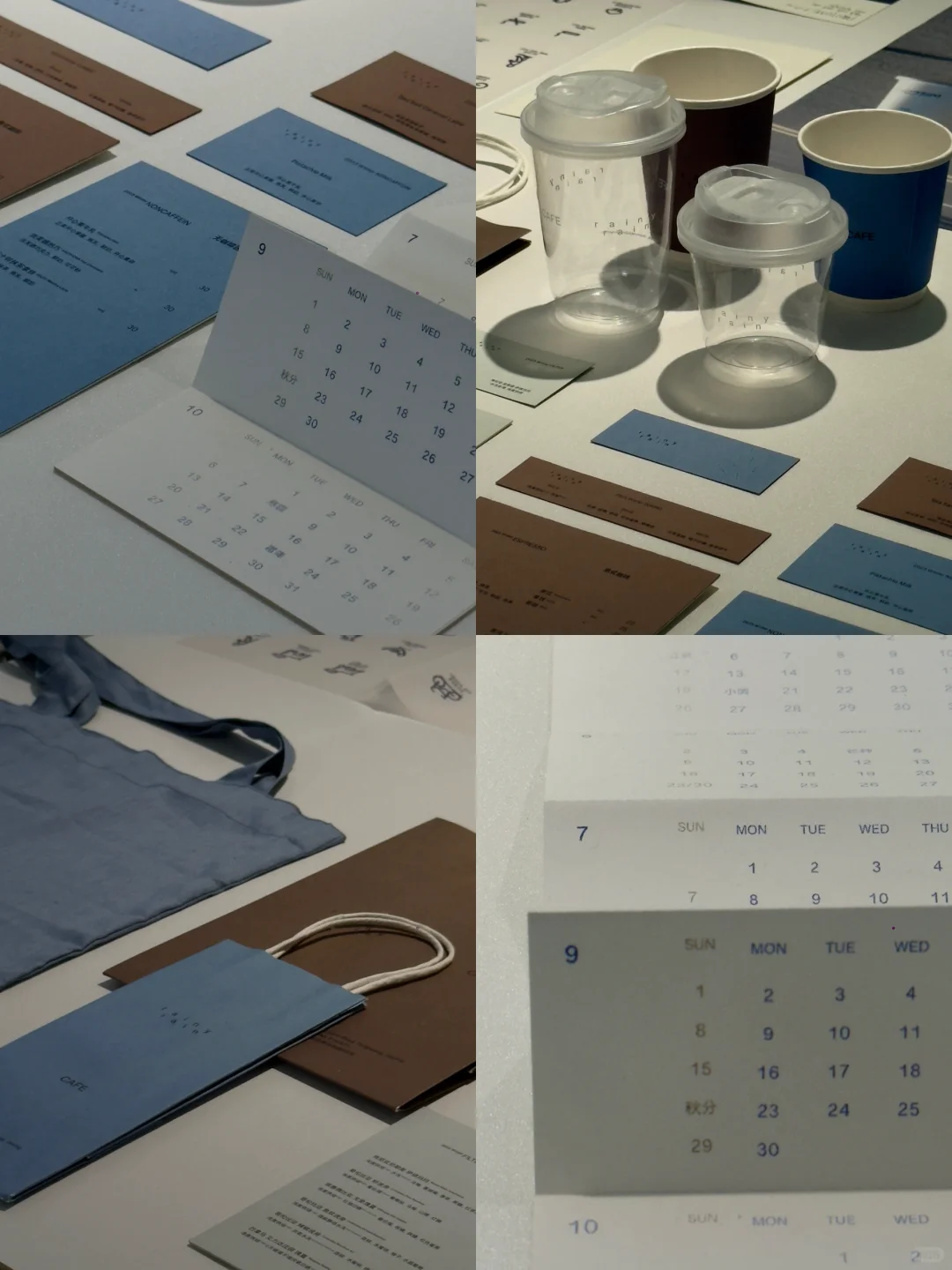 北京新展|?和设计杂志奔现Award360°