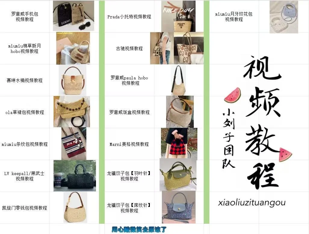 教程已全部恢复完毕